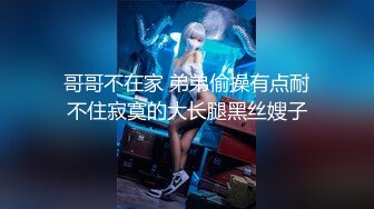 2024-4-29新流出酒店偷拍 年轻情侣周日约炮动作快姿势帅，女人也欢快