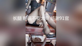 太有意思了，熟女兴致勃勃没想到小伙子竟硬不起来