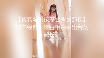 【新片速遞】国产TS系列性感美妖芭娜娜与直男3P相互口交轮操无毛逼骚女 