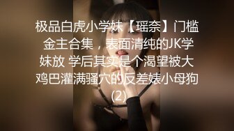 蜜桃传媒 pme-228 禽兽房东玩弄可爱女房客-吴文淇