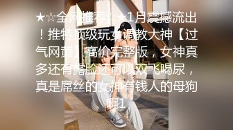 《顶级女神重磅泄密》最新流出秀人网波霸尤物女模极品名媛【田冰冰】黑丝露脸自摸挑逗诱惑大哥