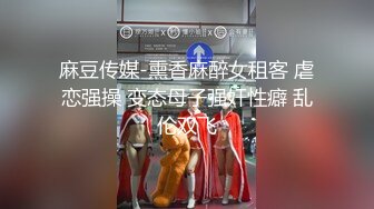 《硬核✅极品网_红》众多坛友开帖求的Onlyfans亚裔百变小魔女izzybu付费解锁露脸私拍~被富二代各种玩肏双飞闺蜜紫薇 (17)