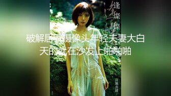 069_(sex)20230913_乡村良家妇女