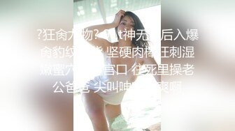 干暴走嫩妹的性启蒙 ▌小二先生▌坚硬粗屌爆肏粉嫩小穴 酥软迷离爆浆内射