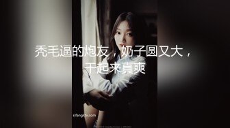 猛操出轨性瘾新娘约换