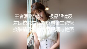 【新片速遞】   00后清纯反差少女『LT软软兔』✅逛街露出差点被大叔发现，洗手间翘起翘臀让哥哥后入，极品嫩穴又粉又嫩又紧