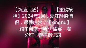 快手主播 桃宝 2024高能定制 嫩B裸舞自插高潮骚叫！