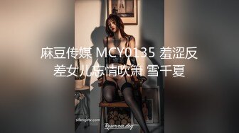 反差白富美⚡潮喷淫娃御姐〖小水水〗公司团建对女同事就是可以为所欲为，边吃鸡吧，边失禁，你的女神极度淫骚