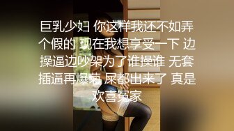 超级波霸极品JVID童颜巨乳尤物 黎菲儿 隔壁丰满大姐姐的巨乳诱惑 压倒性的巨乳双手无法掌控