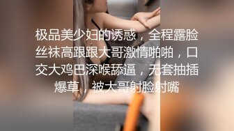 性感的无毛女神AVORE黑丝高跟情趣诱惑，口交大鸡巴跟小哥舌吻被大鸡巴各种姿势抽插，直接内射呻吟可射