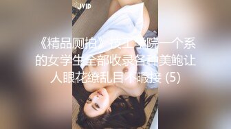 ?最佳淫技??女神? 极品清纯窈窕身材美少女 ▌Cola酱▌特殊压力释放方式 口交足交嫩穴侍奉 狂肏排卵期白汁泛滥