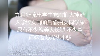 PMC-248.斑斑.新婚媳妇被禽兽公公强奸.无套操了儿子的巨乳老婆.蜜桃影像传媒