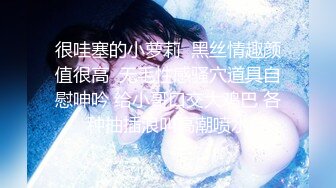 颜值不错苗条短发少妇开裆黑丝自慰 跳蛋塞逼逼震动姐妹拿按摩器插入 很是诱惑喜欢不要错过