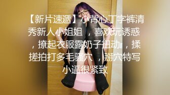 無毛混血18歲的小美女激情4P，被三個渣男玩弄蹂躏，激情上位還要給邊上兩個大哥口交，各種抽插爆草快哭了