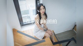 小清新甜美反差小姐姐『pinkloving』被大鸡巴爸爸一边开此一边操小穴，超诱人饱满隆起白虎稚嫩小穴 唯美刺激