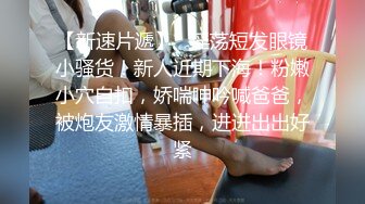 最新抖音巨乳网红顾灵曦__ 和金主口交舔菊花后入一对一视频 (1)