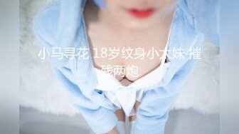 牛仔裤性感大奶妹子啪啪，穿上连体丝袜后入骑坐大力抽插猛操