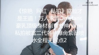 5/30最新 骚气嫂嫂乱伦小叔调教捆绑滴蜡玩弄爆肏嫩穴沉沦肉欲VIP1196