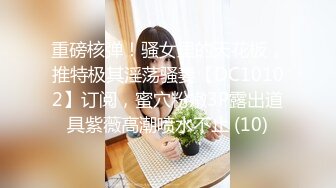 【极品淫荡学妹】芋圆呀呀 爆裂黑丝JK少女肛塞尾巴蜜桃臀 玩具速插鲜嫩白虎穴 白浆泛滥淫靡蜜壶 高潮痉挛