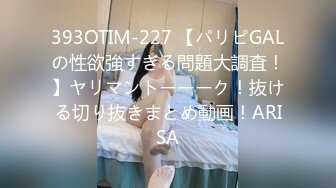 BJ芭比珍妮230819-1