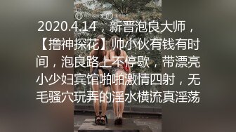 天美傳媒 TMBC031 阿姨一直講不如吃肉棒 苡若