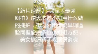 最新大学偷窥女神美眉嘘嘘