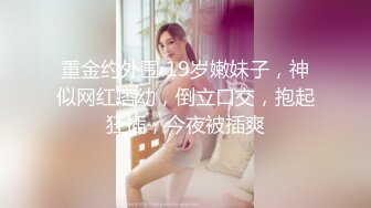 ⚫️⚫️无水印精品！推特极品粉穴开放女神【桃姐姐】私拍，各种户外露出约炮单男3P无套内射，亮点是B芽外露