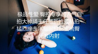 SONE-228 被电车痴汉侵犯俘虏征服的女教师 河北彩花[中字高清](BVPP無碼破解)