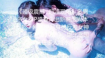 『性爱日记』 欧洲留学女友『林雅儿』与帅哥男友无套激情啪啪私拍第三弹