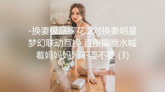 学院女厕偷拍短发红唇美女肥美的鲍鱼细细的逼缝