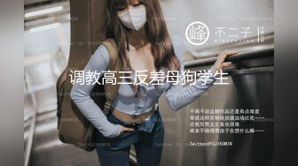 【精品泄密】某房32RMB作品，猥瑣男友出賣極品女友啪啪流出。女主乖巧漂亮，聽從指揮！外表清純原來內心淫蕩無比～3V高清原版 (1)