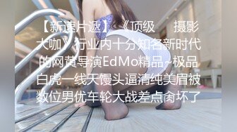 麻豆傳媒 MCY-0026小姑蒙著眼睛被爆操-李蓉蓉