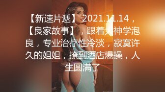 【新片速遞】乐橙酒店4月17-20最新流出❤叫声超好听的巨乳妹子一晚上干了四次