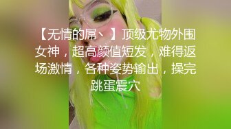 STP24567 【紫色小短裙鸭舌帽外围女神】 骑在身上极品美腿 ，穿上连体网袜乳推舔背 ，享受一番再开始操逼 ，扛起双腿爆操小骚逼 VIP2209