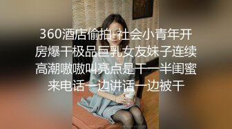 墨镜极骚小少妇老公不在家自己玩  喜欢爆菊花翘起双腿  性感黑丝露极品肥穴  玻璃棒顶入菊花  边插边掰穴