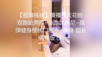 【最新封神❤️极品乱伦】嫂子是我一生的挚爱-&gt;开着我哥的车约嫂子车震被人发现直接社死 嫂子快点操 高清720P原档