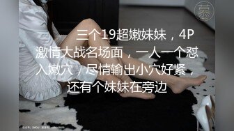 2024极品仙妻【babysexnity】美臀赛冠军 这是什么神仙屁股 朋友 你见过逼会叫吗咕叽咕叽 (7)