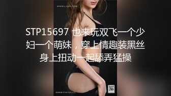 STP22093 探索发现牛仔裙外围马尾妹 穿着内裤翘起揉捏屁股 69姿势口交舔屌 骑乘扭动小腰特写抽插