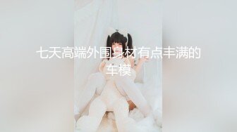 【极品❤️推荐】超爆极品女神『香港美少女』玩偶姐姐新作-公共场合的性爱楼梯啪啪 中途来人被打断