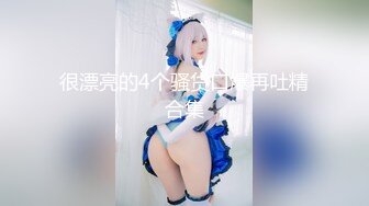 STP24459 【新春贺岁】星空传媒 XK8107 回家的诱惑七部曲EP2 老同学的干炮邀请 极品班花美鲍相迎融化赤热肉棒 VIP2209