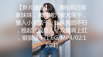 最新超强叔嫂乱L极品瑜伽嫂子3-情趣网袜后入乳交内射