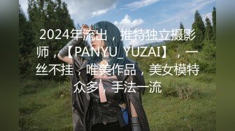 6/3最新 爱情故事网聊良家少妇奔现约炮搞的少妇高潮迭起浪叫不断VIP1196