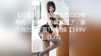 STP16460 兄弟俩3P清纯小学妹，花骨朵一般娇艳欲滴，上舔下插干得爽