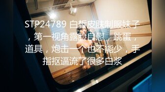 【我来喝牛奶】超级苗条的小仙女，无套啪啪，我也要 (2)