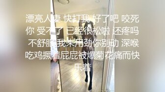 TP厕录 貌美年轻姑娘各种花式撒尿抖穴甩汁 不适坐便站上面撒花冲穴边蹲坑 五花八门各显神通 还不忘自拍 (5)