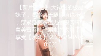 【新速片遞】   Onlyfans 极品网红小姐姐⭐桥本香菜⭐我性启蒙的开始来自于一次无意识的偷看