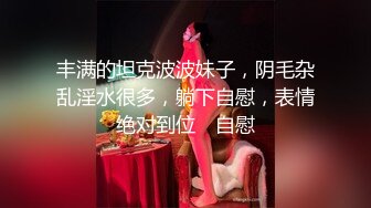 《反差网红极品调教》卡哇伊清纯系萝莉女奴【玉宝涩涩】私拍，水手服彼女飼育各种制服3P紫薇逼粉奶大人形小母狗 (9)