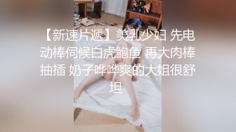 【极品泄密】有钱大佬私人定制全裸芭蕾私拍流出 (4)