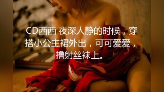 对话淫荡，字母圈天津巨乳母狗【红丽】中出内射自慰器插入尿道高潮出水干出血，阴蒂拔罐牛奶灌肠洪水爆发