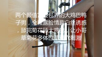 让隔壁大肥臀人妻叫我老公，无套插入。